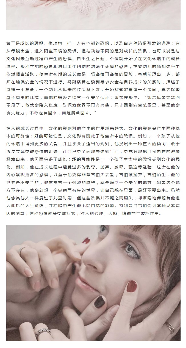 直面心理(lǐ)PSY_03.jpg